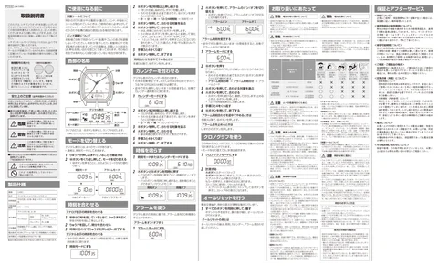 citizen シチズンウオッチC480